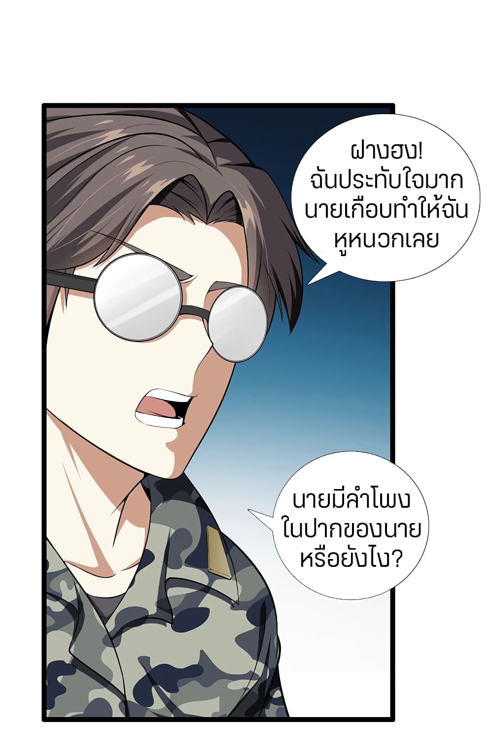 อ่านมังงะ การ์ตูน